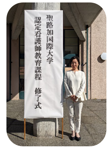 訪問看護認定看護師　誕生！！